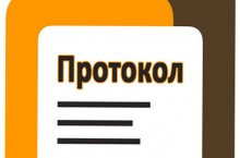 Зачем нужен протокол испытаний продукции на соответствие ЕТ ТС, ТР ТС?